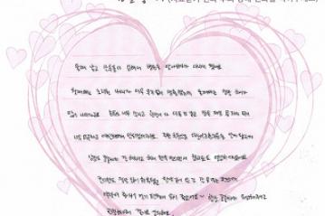 산후풍이 심해서 다니게 됐어요 자필후기
