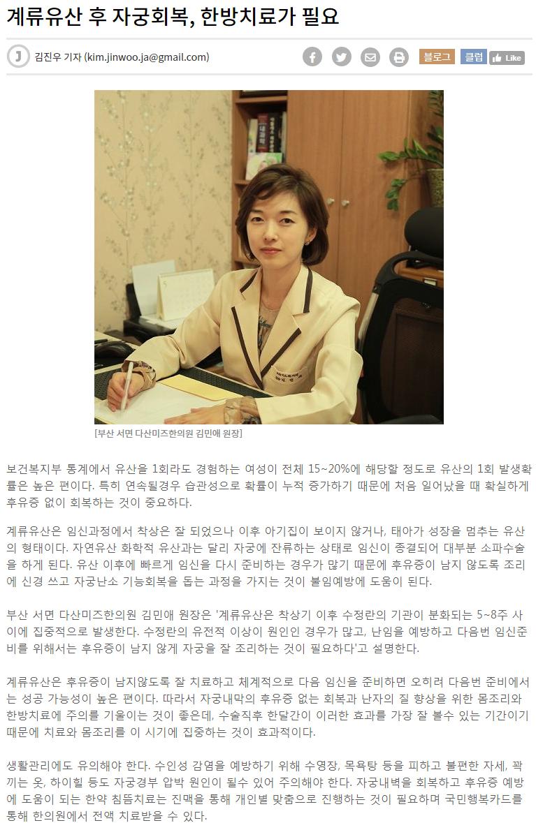 유산 미주중앙