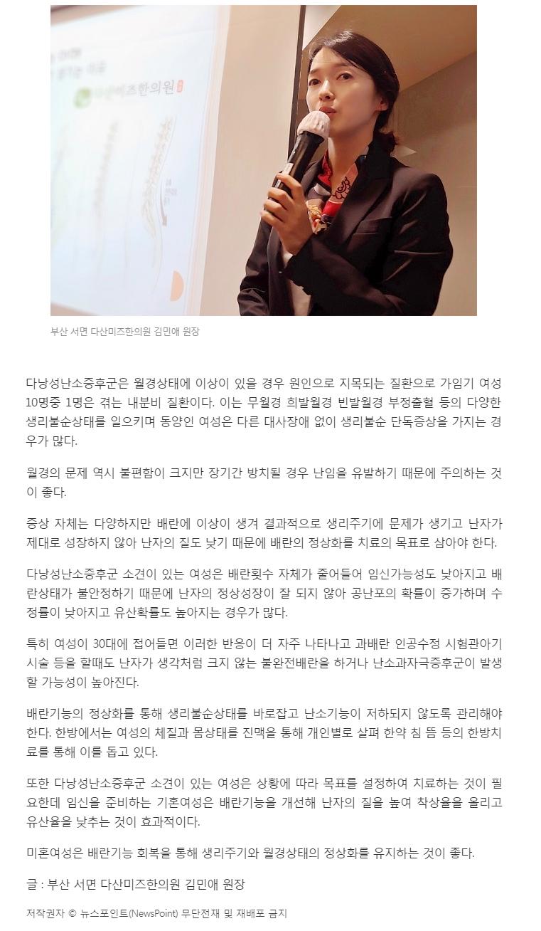 생리 원인 포인트