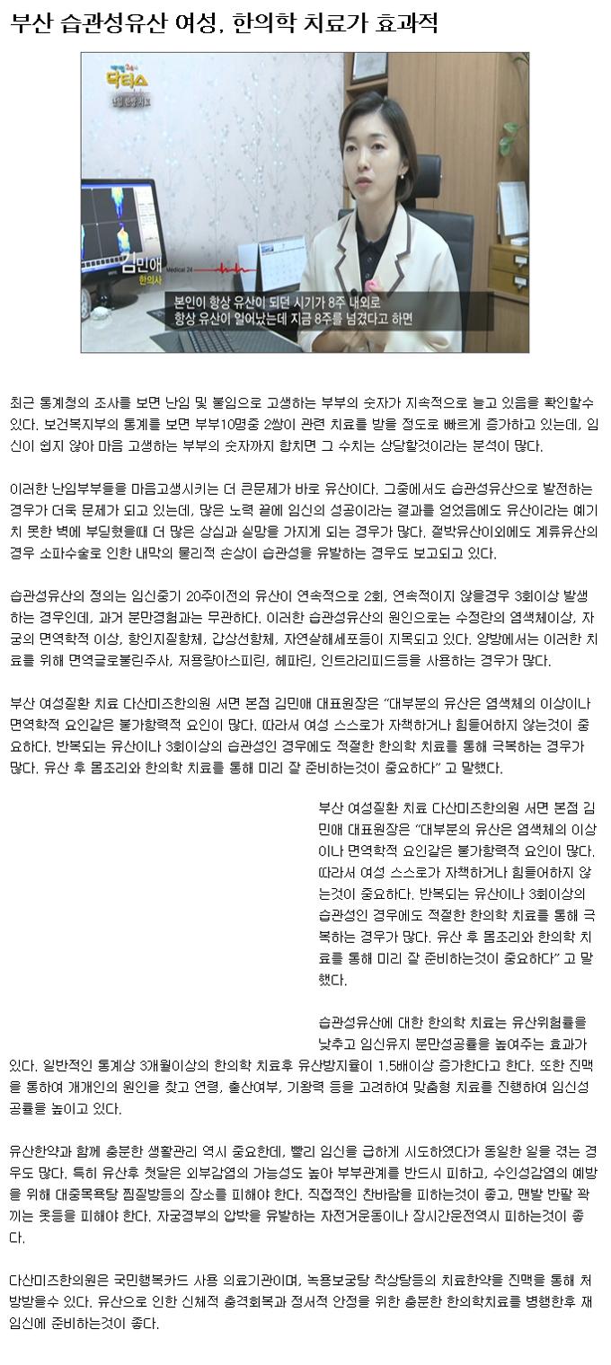 이투 습유