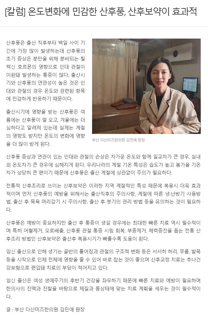 온도 변화 뉴스