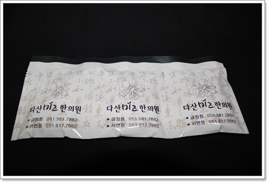 비만 핵심 여섯
