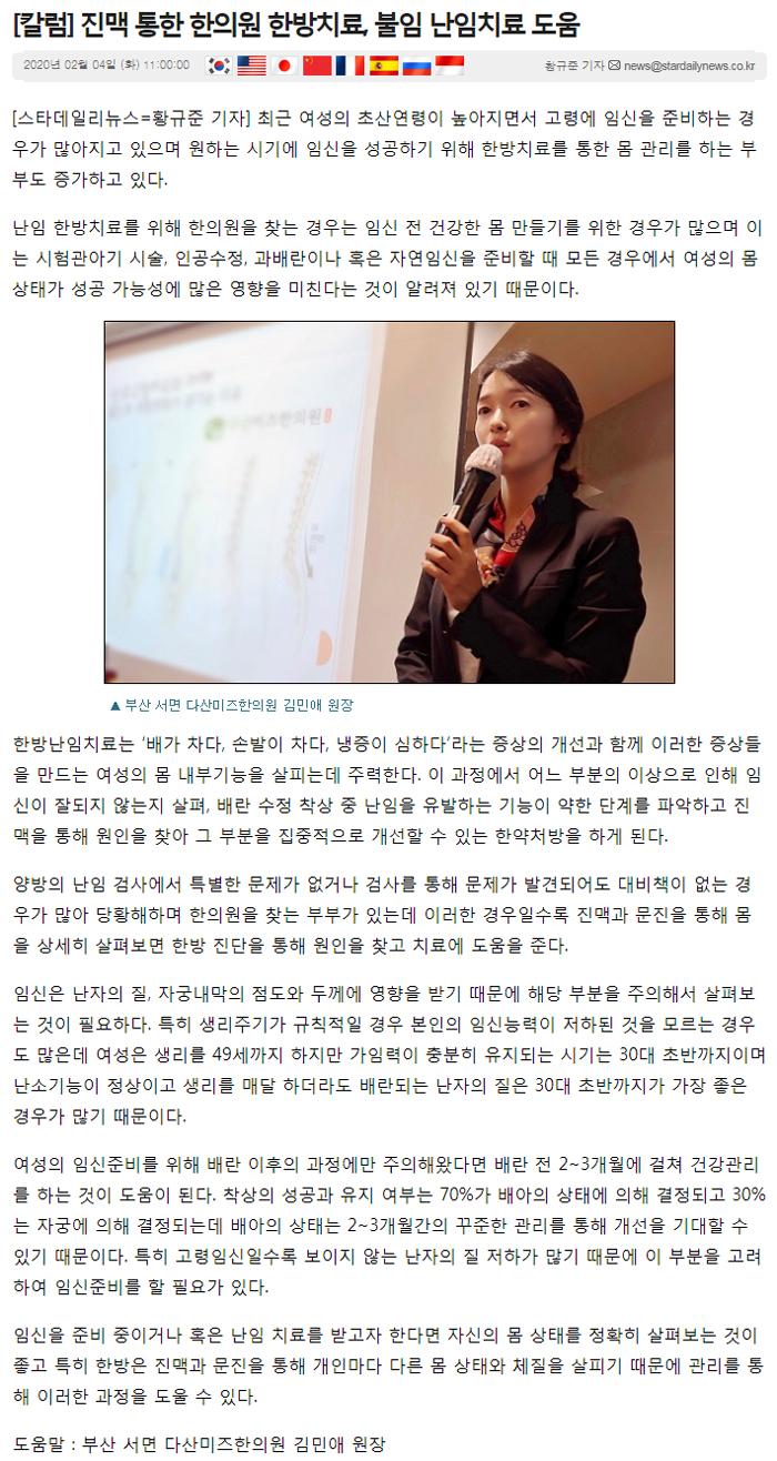 진맥 한의원 도움
