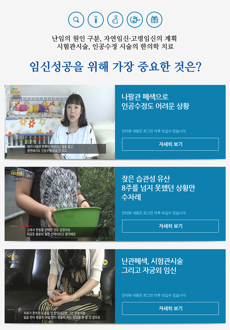 후기 인터뷰 공지