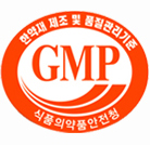 GMP 식약청 인증 마크